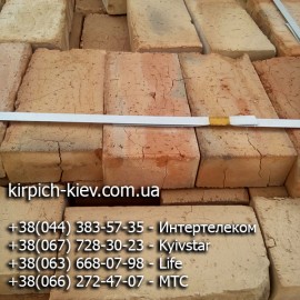 кирпич полнотелый М-125 Полтавский